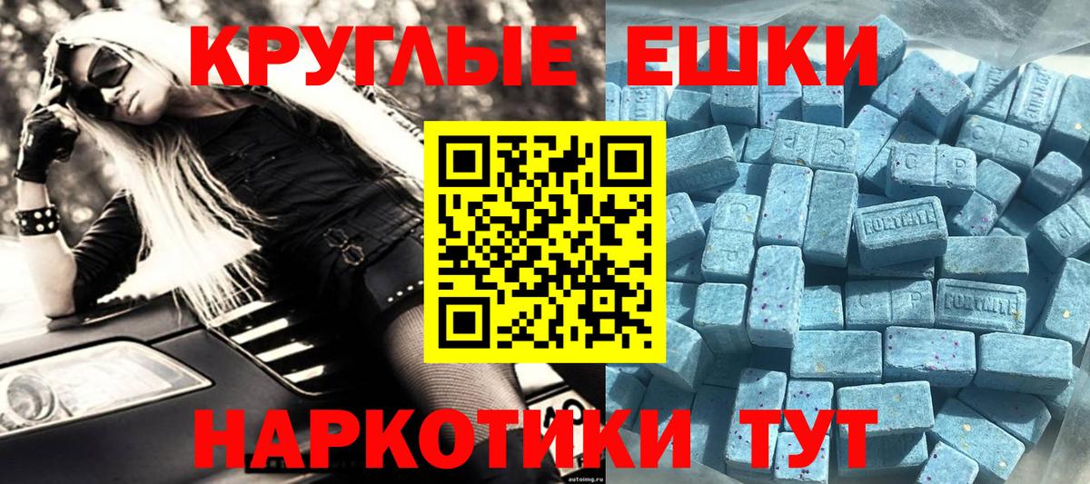 Ecstasy  Экстази louis Vuitton  Елизово  Вход с VPN  ЭКСТАЗИ таблы 