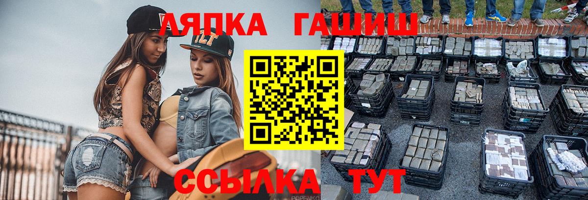 Гашиш гарик Елизово