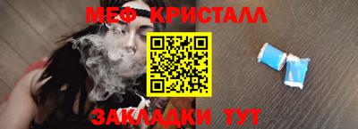 СК Балахна
