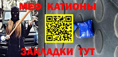 ALPHA PVP Балаково