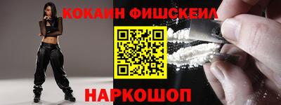 спайс Балашиха