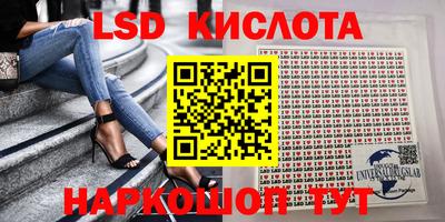 СК Балахна