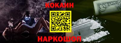 спайс Балашиха