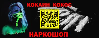 спайс Балашиха