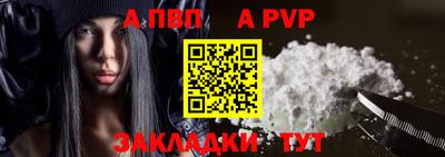 спайс Балашиха