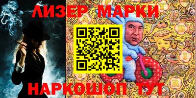 ALPHA PVP Балаково