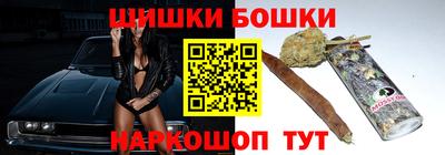 спайс Балашиха