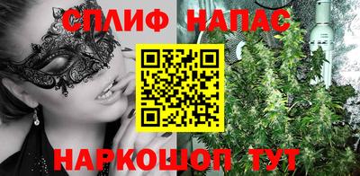 спайс Балашиха