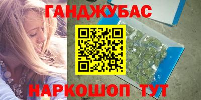 спайс Балашиха