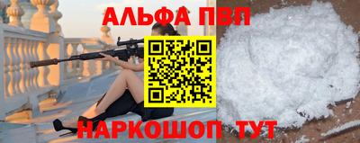 тгк Железноводск