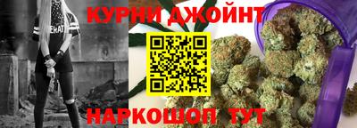 бошки Железногорск