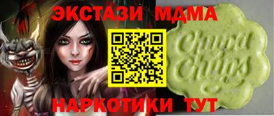 ALPHA PVP Балаково