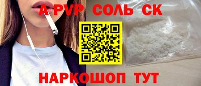 спайс Балашиха