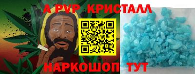 спайс Балашиха