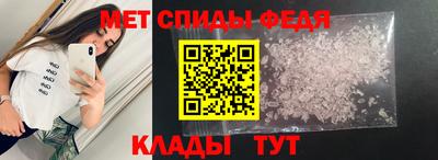 ALPHA PVP Балаково