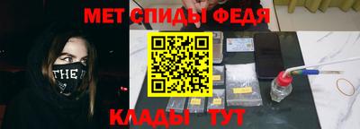 спайс Балашиха