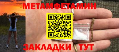 СК Балахна