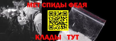 спайс Балашиха