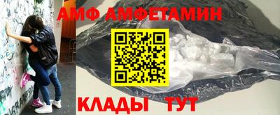спайс Балашиха