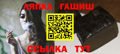 спайс Балашиха