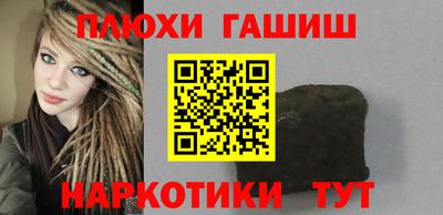 ALPHA PVP Балаково