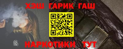 ALPHA PVP Балаково