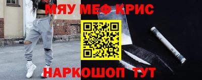 спайс Балашиха