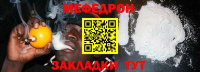 ALPHA PVP Балаково