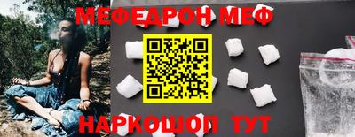 ALPHA PVP Балаково