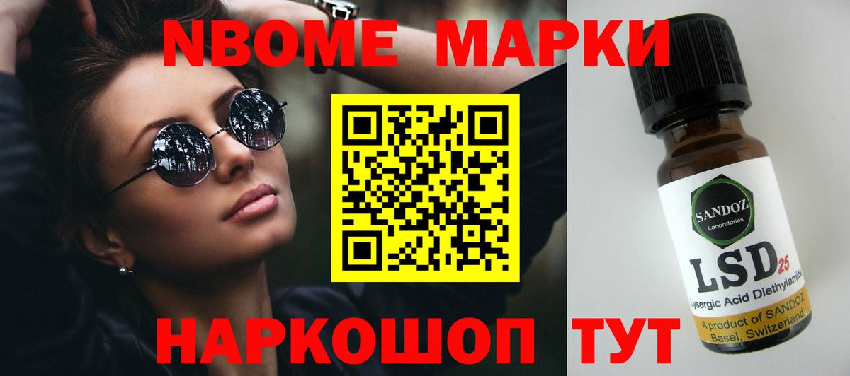 LSD-25 экстази кислота  Вход с VPN  Елизово 