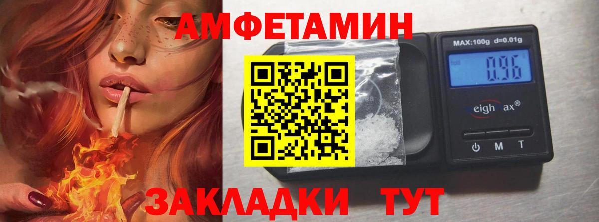 Первитин витя Елизово