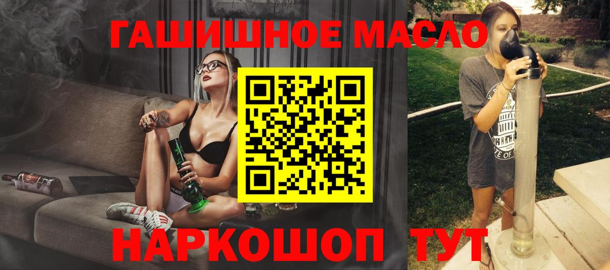Елизово  ТГК вейп  Вход с VPN 