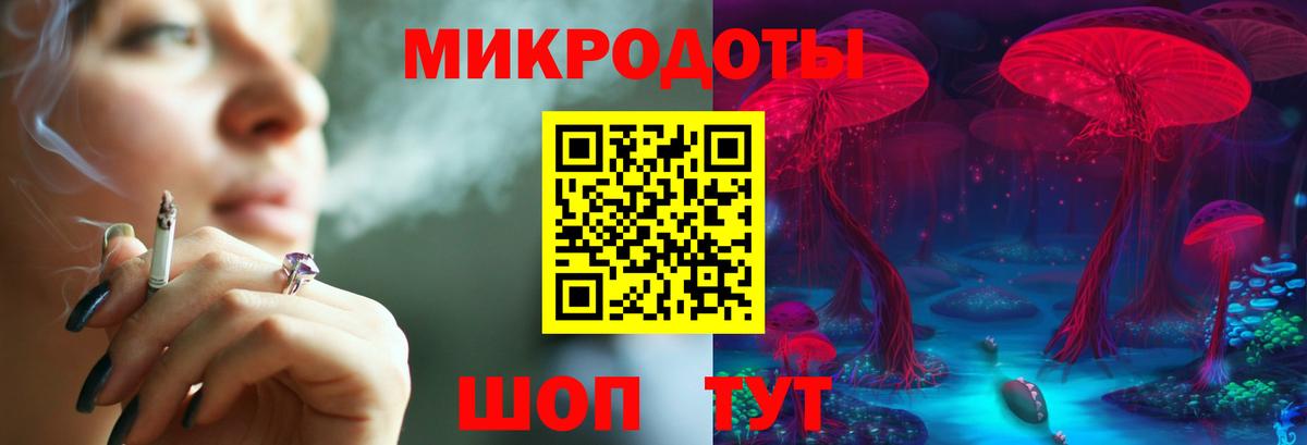 Псилоцибиновые грибы прущие грибы Елизово