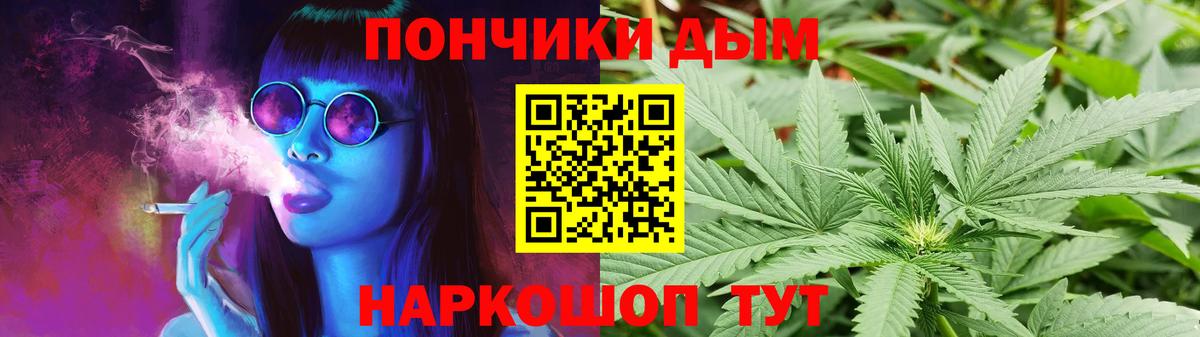Каннабис MAZAR Елизово